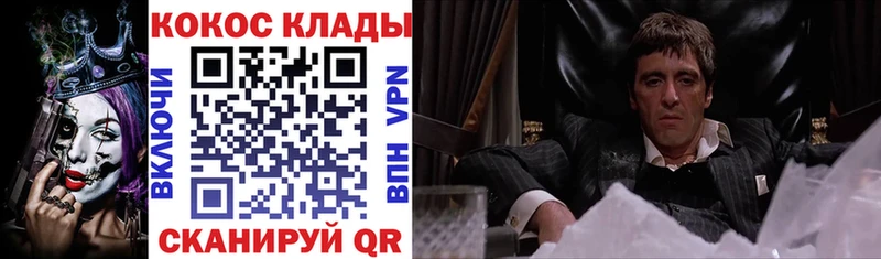 КОКАИН 98%  Братск 