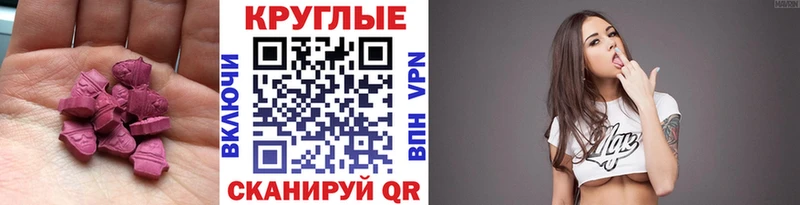 ЭКСТАЗИ Punisher Братск