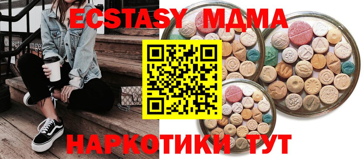 Ecstasy бентли Братск