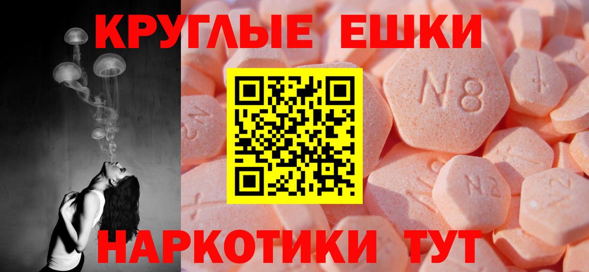 Каннабис  APVP СК кристаллы  Вход с VPN  Cocaine  МЕФ кристаллы  Братск  ГАШИШ 