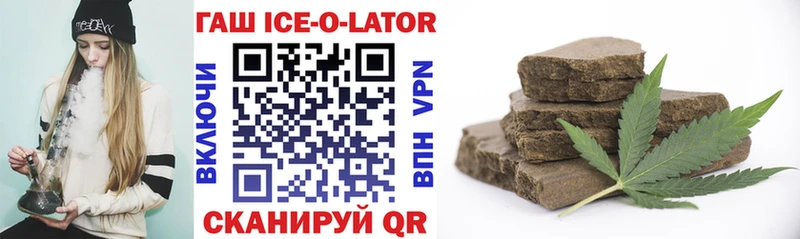 ГАШ VHQ  купить наркотики цена  Братск 