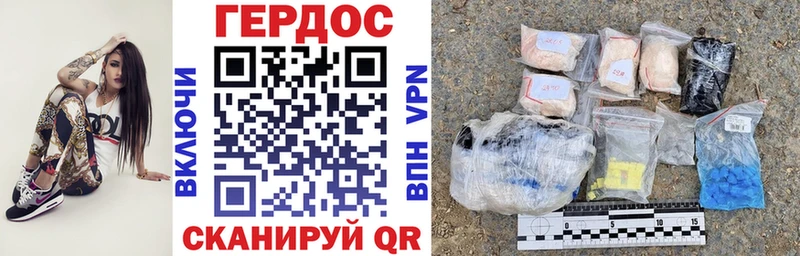Героин гречка  наркошоп  Братск 
