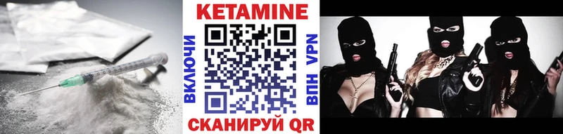 как найти закладки Братск OMG вход КЕТАМИН ketamine