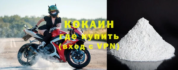 мяу мяу кристалл Семилуки