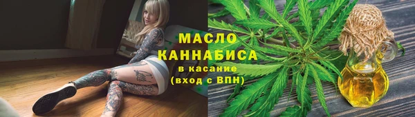 мяу мяу кристалл Семилуки