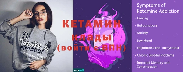 мяу мяу кристалл Семилуки