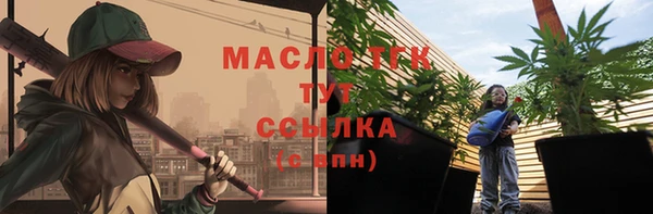 мяу мяу кристалл Семилуки