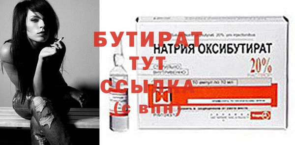 мяу мяу кристалл Семилуки