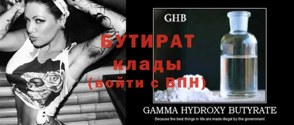 шишки Семёнов
