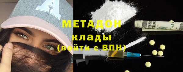 мяу мяу кристалл Семилуки