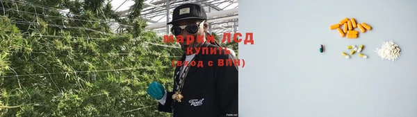 мяу мяу кристалл Семилуки