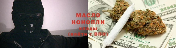мет Абинск