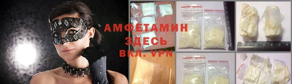 мяу мяу кристалл Семилуки