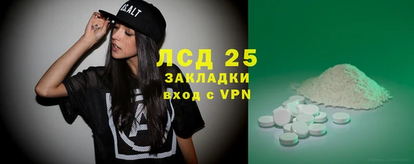 мяу мяу кристалл Семилуки