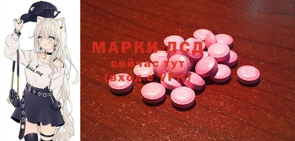 мяу мяу кристалл Семилуки