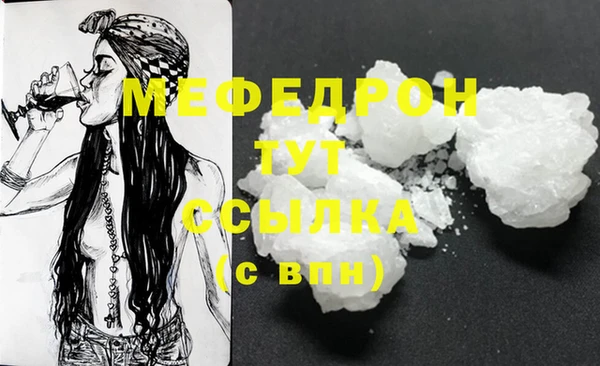 мет Валуйки
