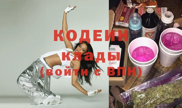 мяу мяу кристалл Семилуки