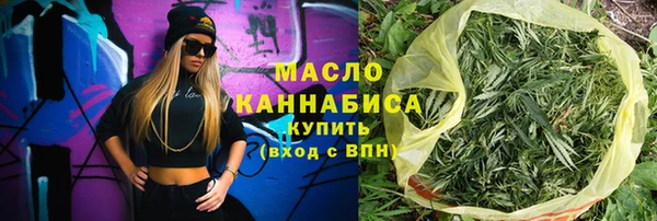 мет Валуйки