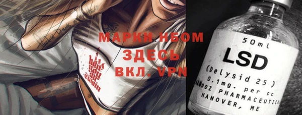 мяу мяу кристалл Семилуки