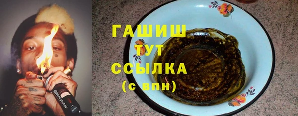 мяу мяу кристалл Семилуки