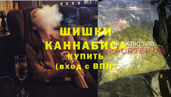 мяу мяу кристалл Семилуки