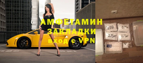 мяу мяу кристалл Семилуки