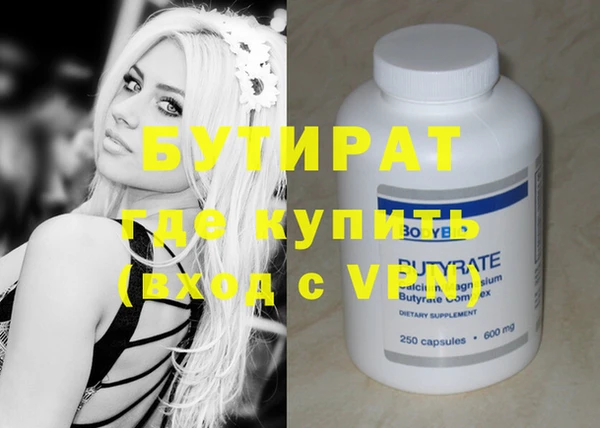кокаин VHQ Бутурлиновка