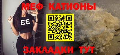 герыч Бийск