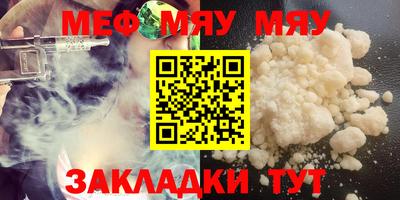 mix Беслан