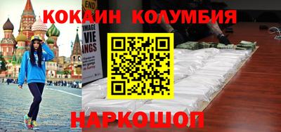 герыч Бийск