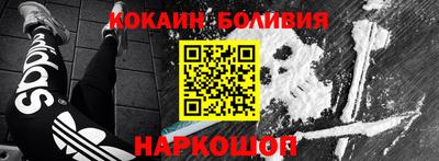 герыч Бийск