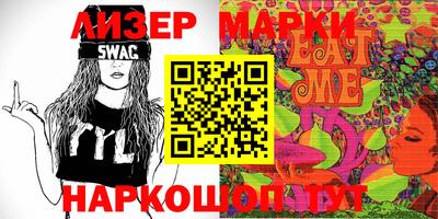 герыч Бийск