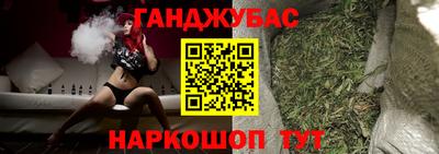 синтетический гашиш Боровичи