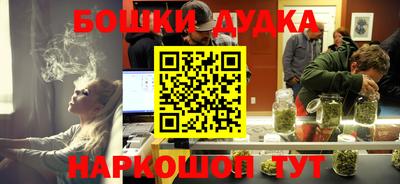 герыч Бийск