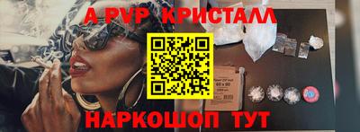 прущие грибы Берёзовский