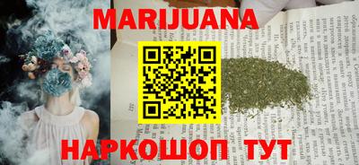 герыч Бийск