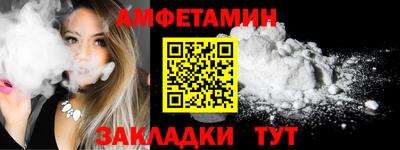 герыч Бийск