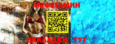 гашик Братск