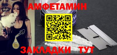 герыч Бийск