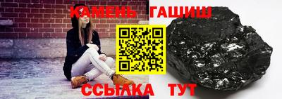 герыч Бийск