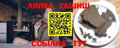 герыч Бийск