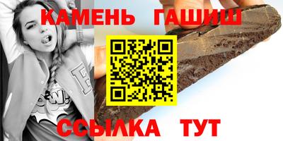 герыч Бийск