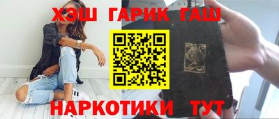 герыч Бийск