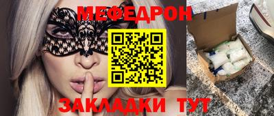 mix Беслан