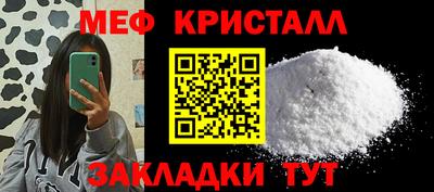 герыч Бийск