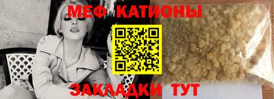 герыч Бийск