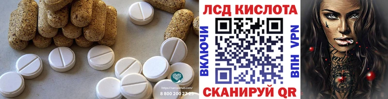 LSD-25 экстази ecstasy  закладка  Братск 