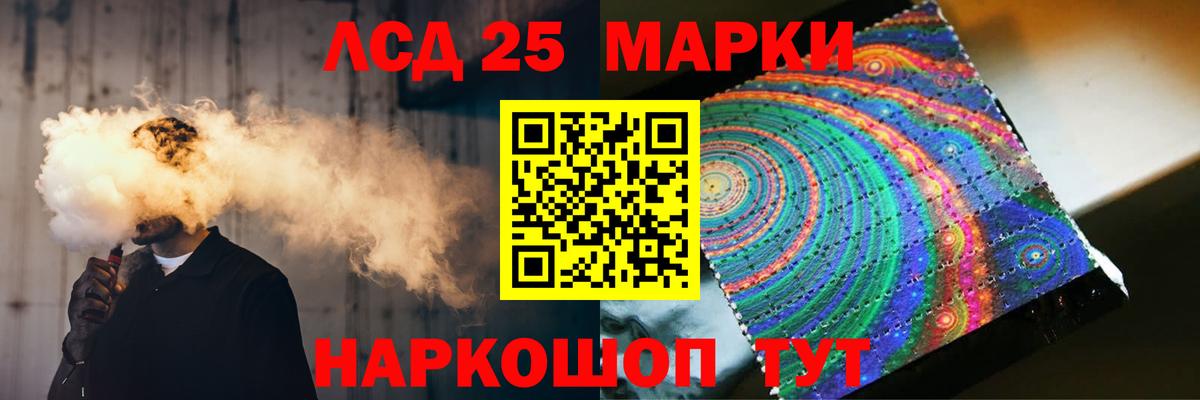 Братск  ЛСД экстази ecstasy  Вход с VPN  Лсд 25 экстази кислота 