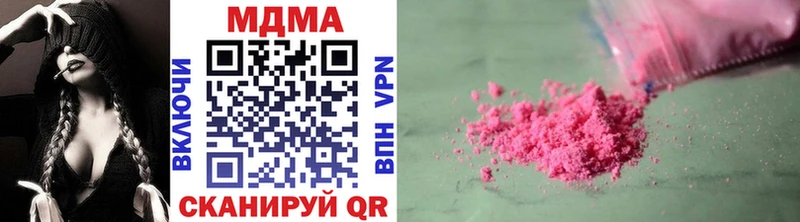 МДМА VHQ Братск