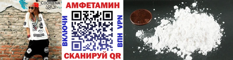 Метамфетамин пудра  закладка  Братск 